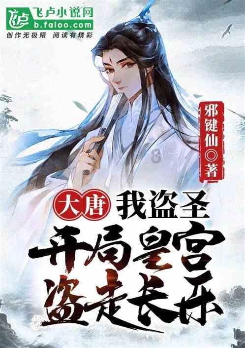 钻石记忆挑战