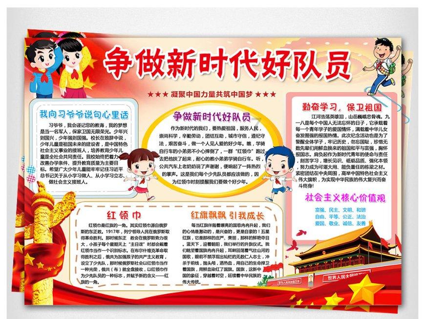 5.5千瓦电机配18cm皮带轮可以吗？游戏画面