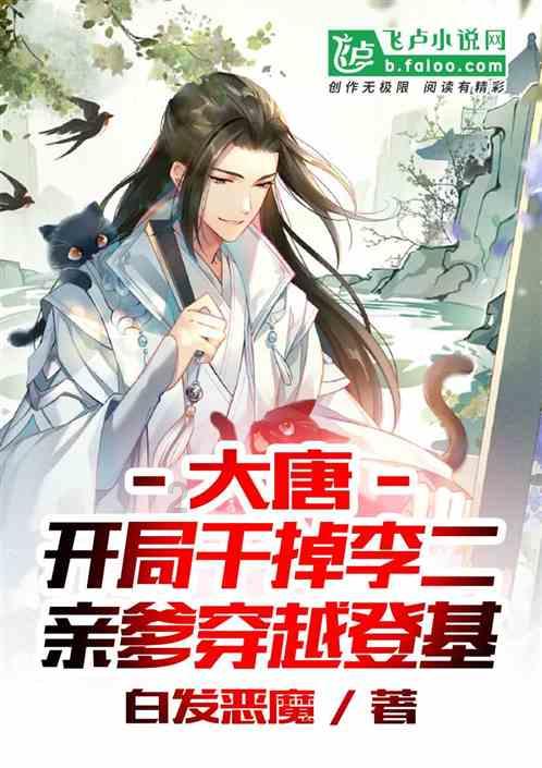 逃出小象森林