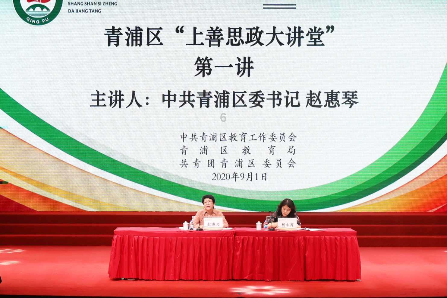星球大战前线